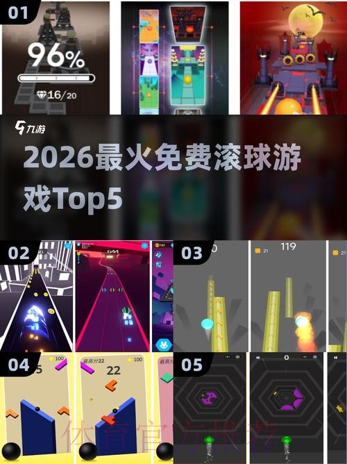 2026世界杯滚球平台推荐 2026世界杯滚球平台推荐
